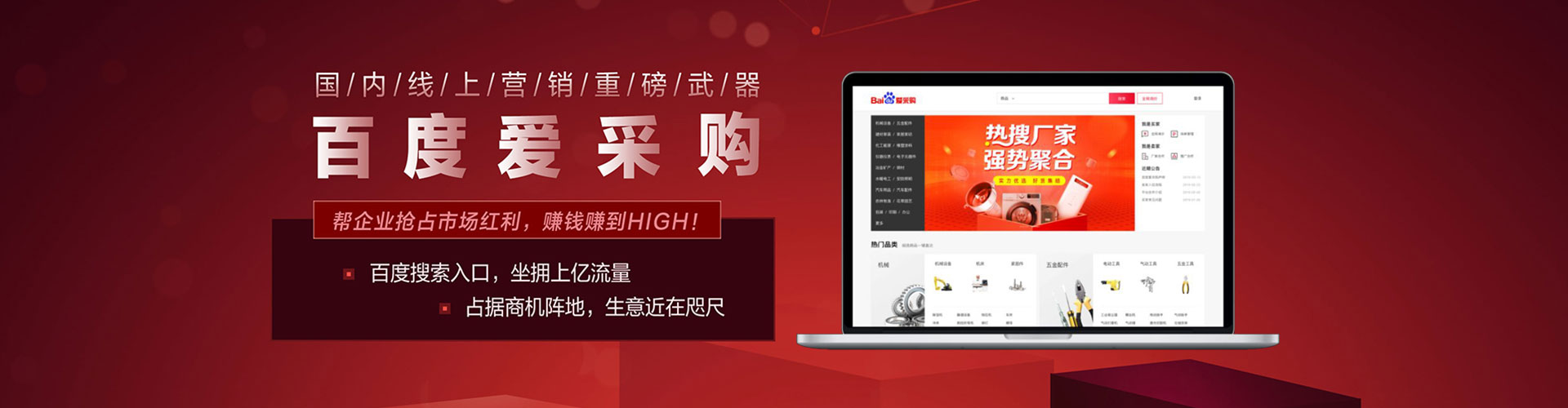 平顶山百度怎么推广